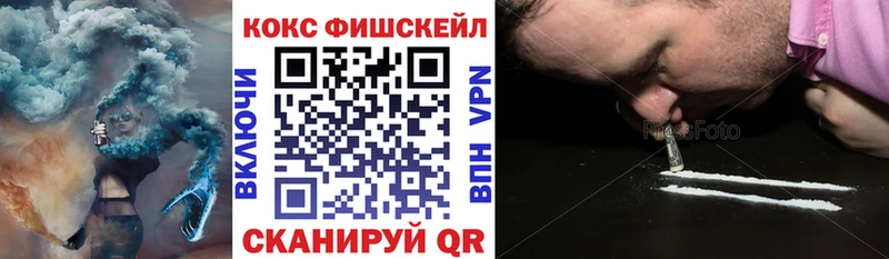 blacksprut ССЫЛКА  закладки  Ворсма  КОКАИН Fish Scale 