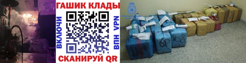 ГАШИШ хэш кракен как войти Ворсма