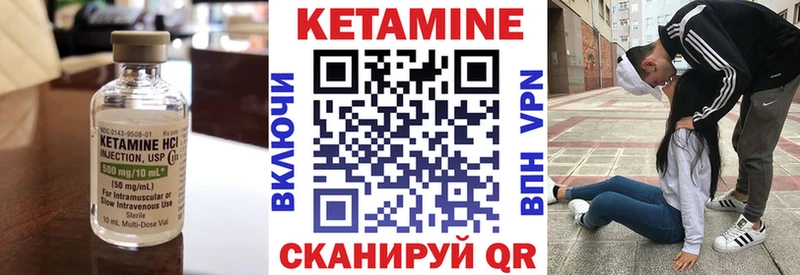 сколько стоит  Ворсма  КЕТАМИН ketamine 