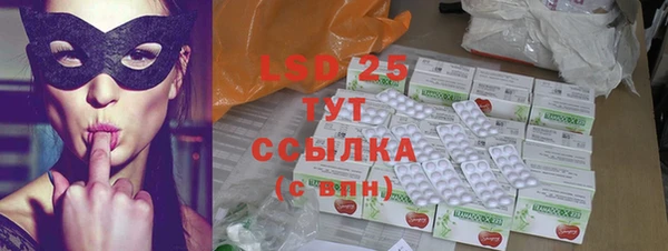 ALPHA PVP Богданович