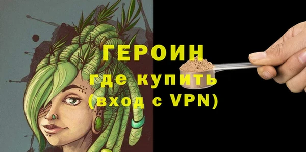 ALPHA PVP Богданович