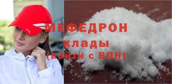 jwh Богородск