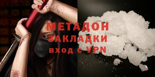 гашишное масло Богородицк