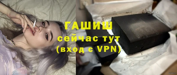 спиды Бугульма