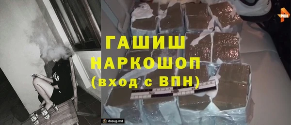 гашишное масло Богородицк