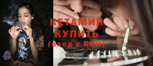 спиды Бугульма