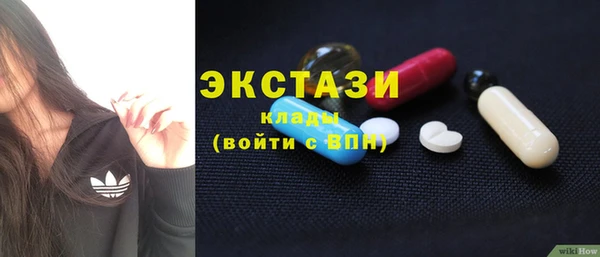 mdma Бронницы