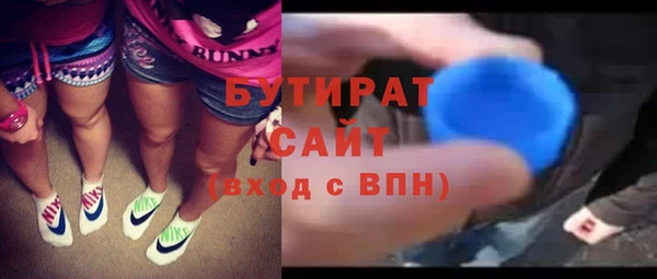 jwh Богородск