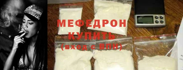 ALPHA PVP Богданович