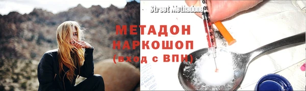 ALPHA PVP Богданович