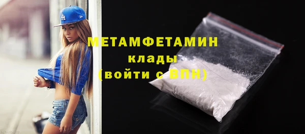 ALPHA PVP Богданович