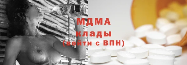 гашишное масло Богородицк