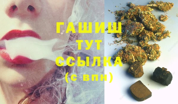 гашишное масло Богородицк