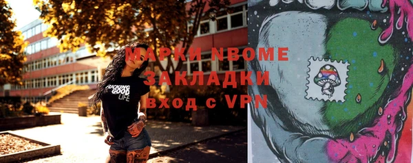 jwh Богородск