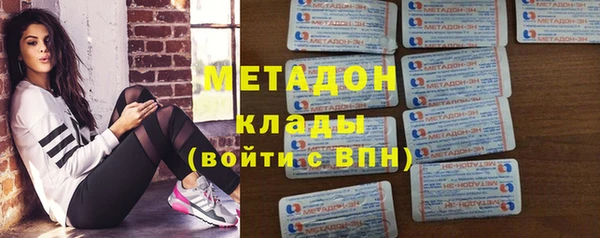 jwh Богородск