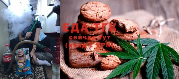 гашишное масло Богородицк