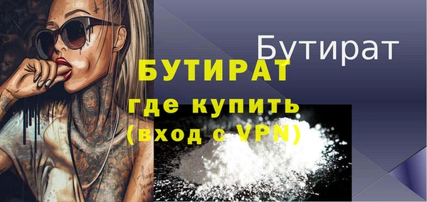 jwh Богородск