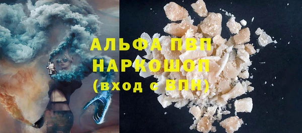 спиды Бугульма