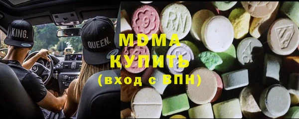 jwh Богородск
