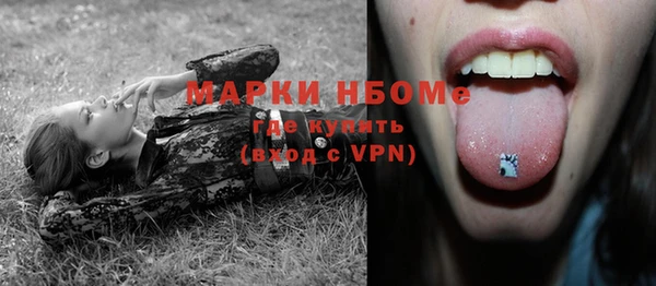 гашишное масло Богородицк