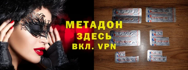 ALPHA PVP Богданович
