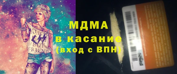 jwh Богородск