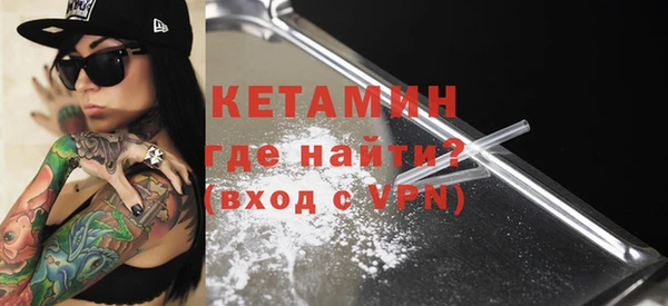 СК Бородино