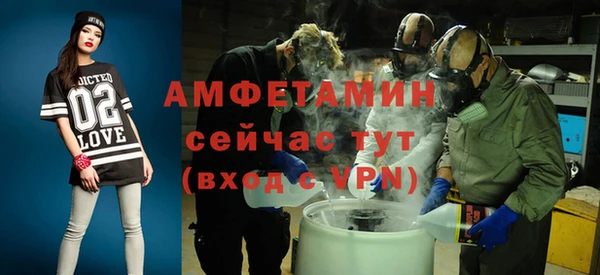 ALPHA PVP Богданович