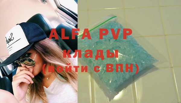 ALPHA PVP Богданович