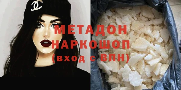 гашишное масло Богородицк