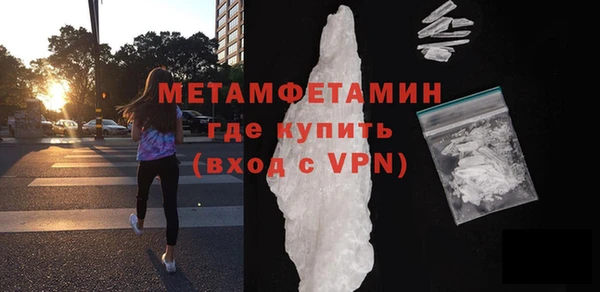 спиды Бугульма