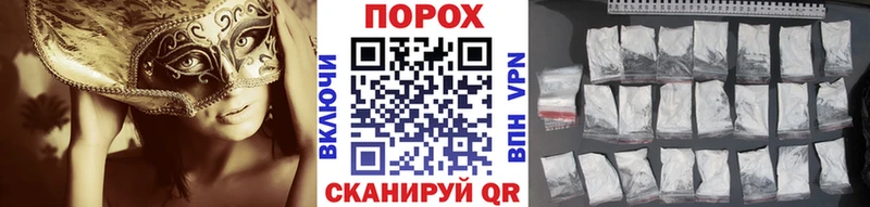 Метамфетамин Methamphetamine  наркотики  Ворсма 