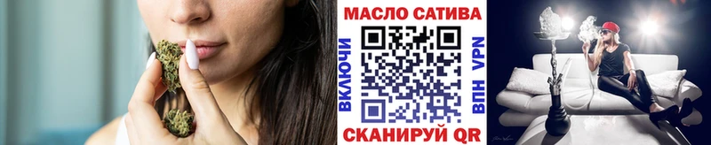 ТГК вейп  Ворсма 