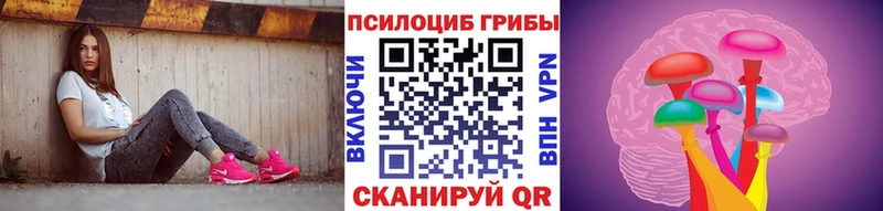 Галлюциногенные грибы ЛСД Ворсма